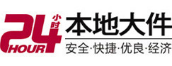 莱阳大件起重吊车出租有限公司 